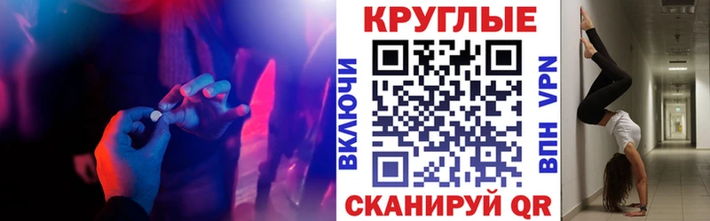 ЭКСТАЗИ ешки Азнакаево