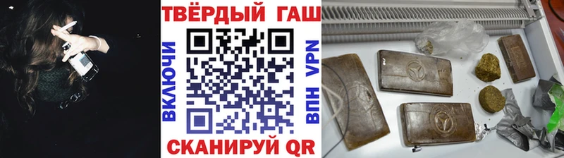ГАШИШ 40% ТГК  площадка как зайти  Азнакаево  закладка 
