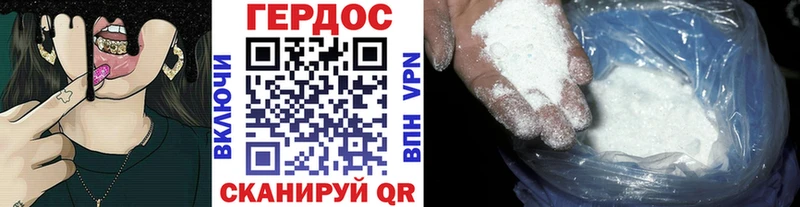 Героин гречка  blacksprut ТОР  Азнакаево 