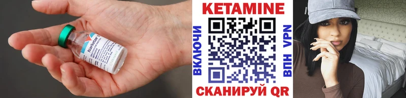 даркнет сайт  Азнакаево  blacksprut как зайти  Кетамин ketamine 