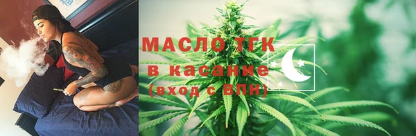 сатива Абаза
