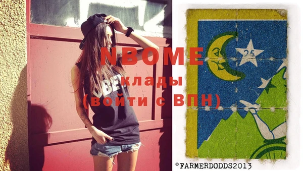 бутират Абдулино