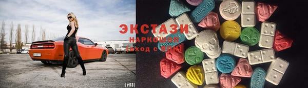 сатива Абаза