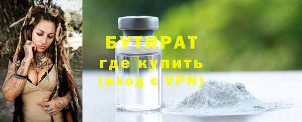 альфа пвп VHQ Абинск
