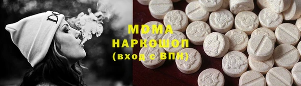 альфа пвп VHQ Абинск