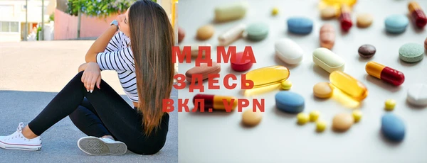 сатива Абаза