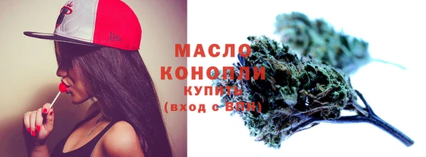 бутират Абдулино