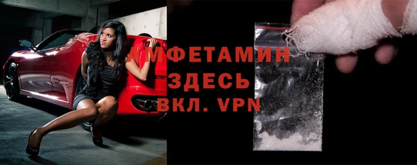 альфа пвп VHQ Абинск