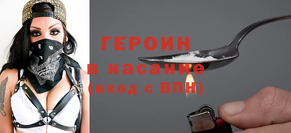 альфа пвп VHQ Абинск