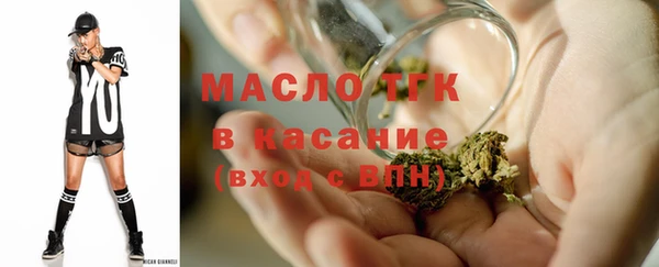 бутират Абдулино