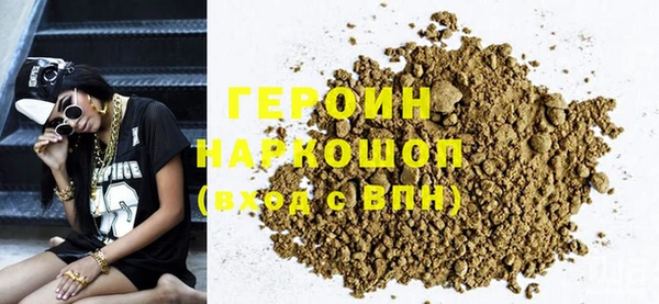 сатива Абаза