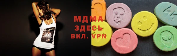 альфа пвп VHQ Абинск