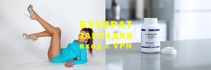 бутик Алексеевка