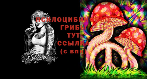 бутират Абдулино