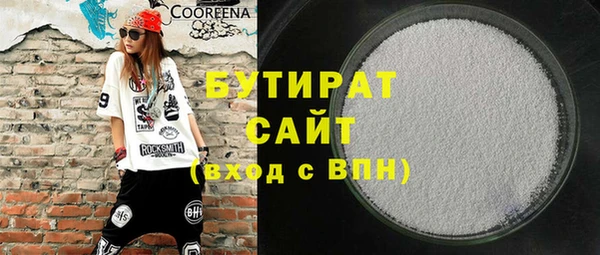 альфа пвп VHQ Абинск