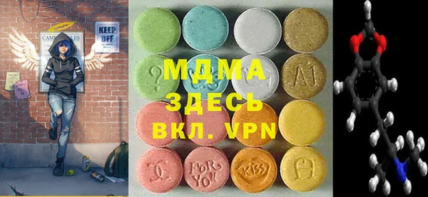 бутират Абдулино