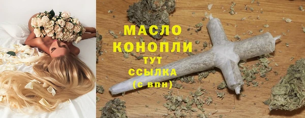 альфа пвп VHQ Абинск