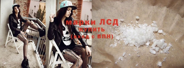 альфа пвп VHQ Абинск