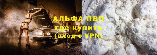 бутират Абдулино
