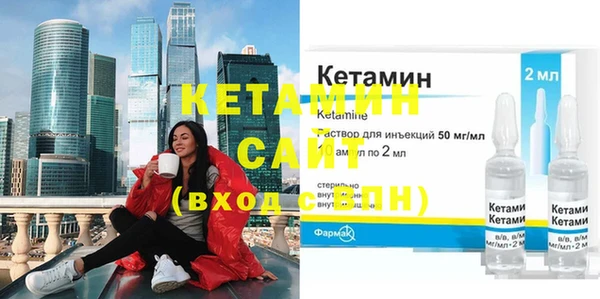 бутират Абдулино