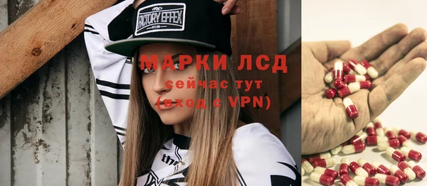 бутират Абдулино