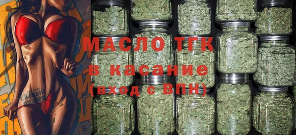 бутират Абдулино
