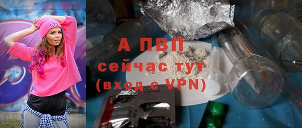 бутират Абдулино