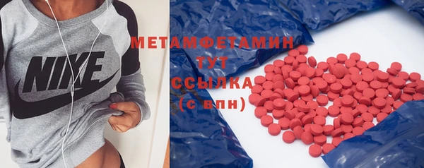 бутират Абдулино