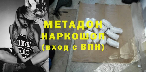 сатива Абаза