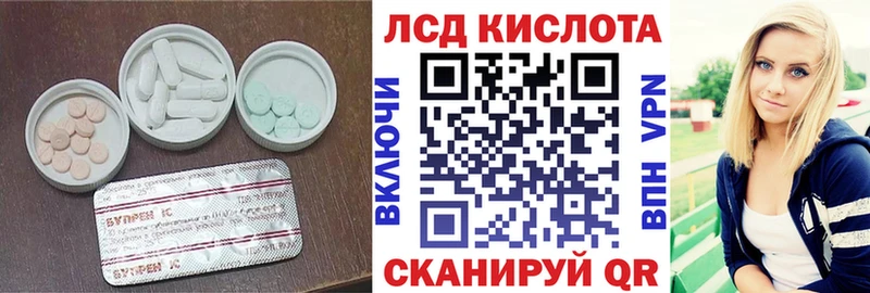 Лсд 25 экстази ecstasy  Азнакаево 