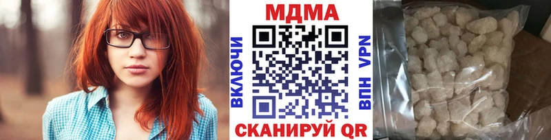MDMA кристаллы  Азнакаево 
