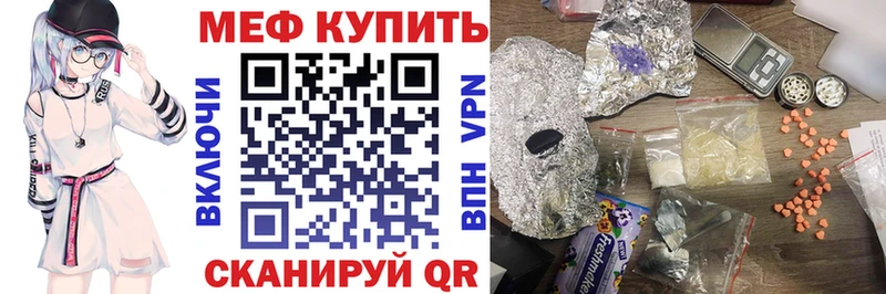KRAKEN ссылка Азнакаево Мефедрон VHQ