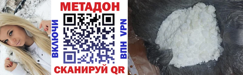 цены наркотик  Азнакаево  Метадон кристалл 