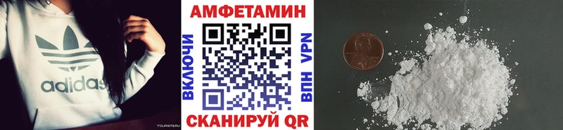 Первитин кристалл  Азнакаево 