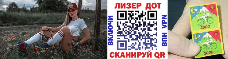 Марки N-bome 1,8мг  Азнакаево 