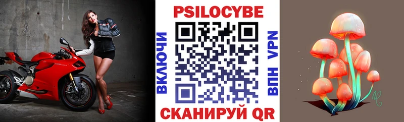 Галлюциногенные грибы Psilocybine cubensis  kraken ONION  Азнакаево  где купить наркоту 